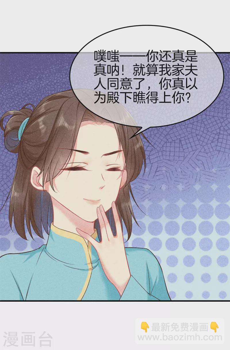 第135话 震怒-第135话