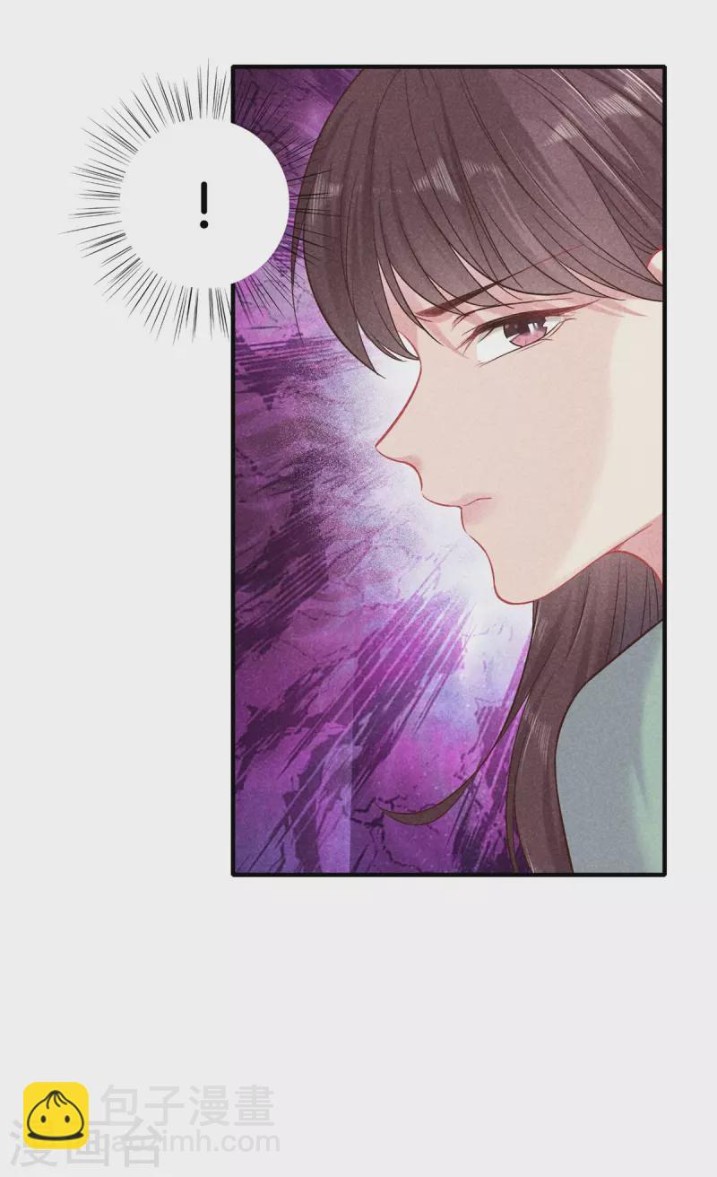 第135话 震怒-第135话