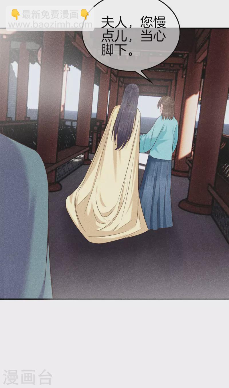 第135话 震怒-第135话