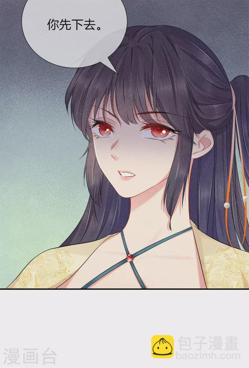 第135话 震怒-第135话