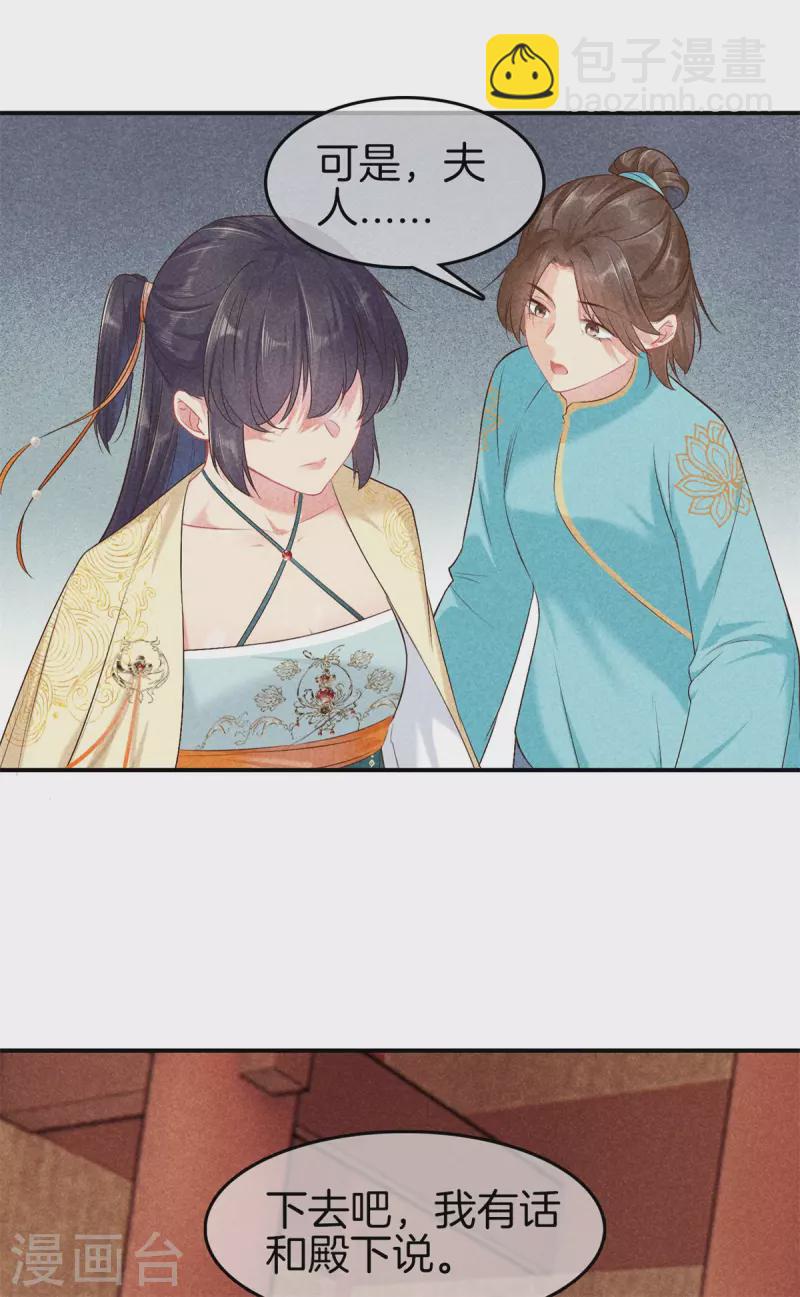 第135话 震怒-第135话