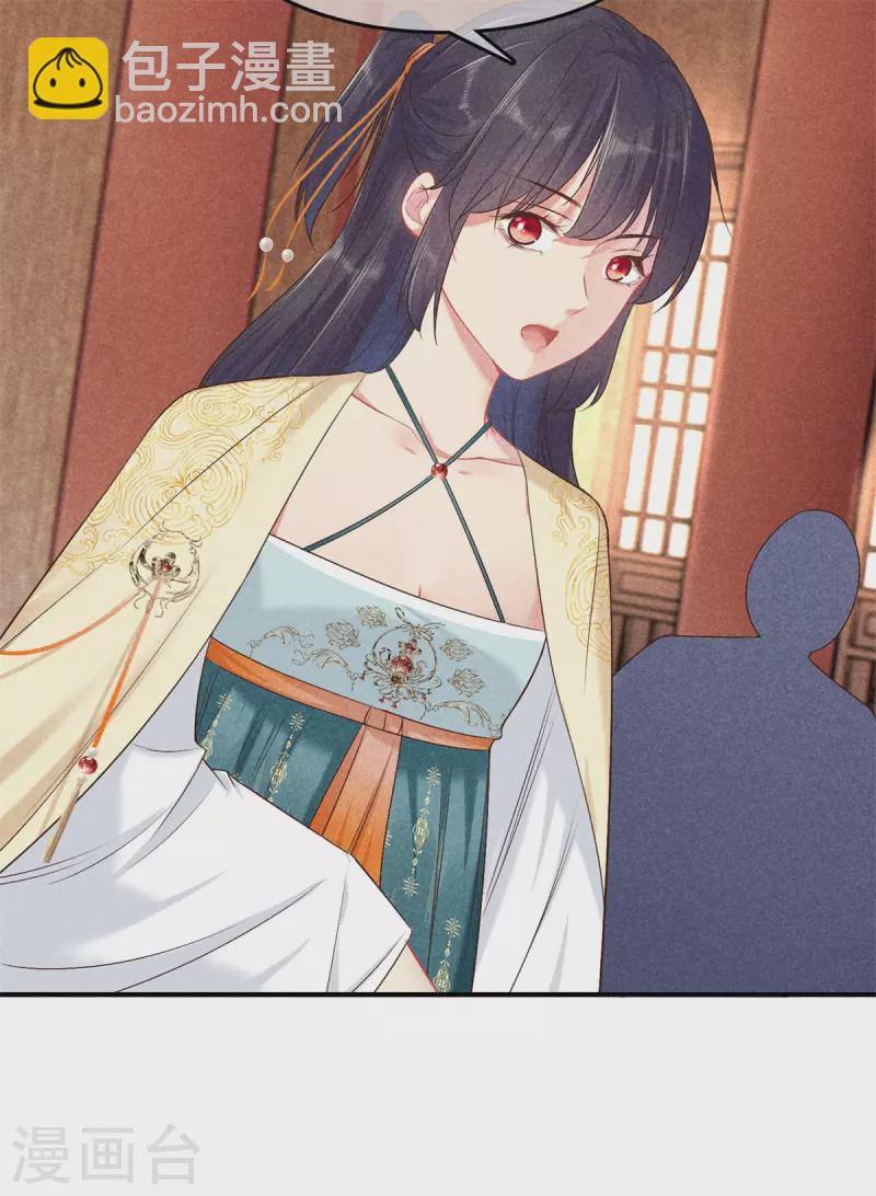 第135话 震怒-第135话