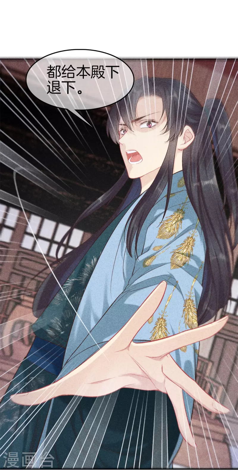 第135话 震怒-第135话