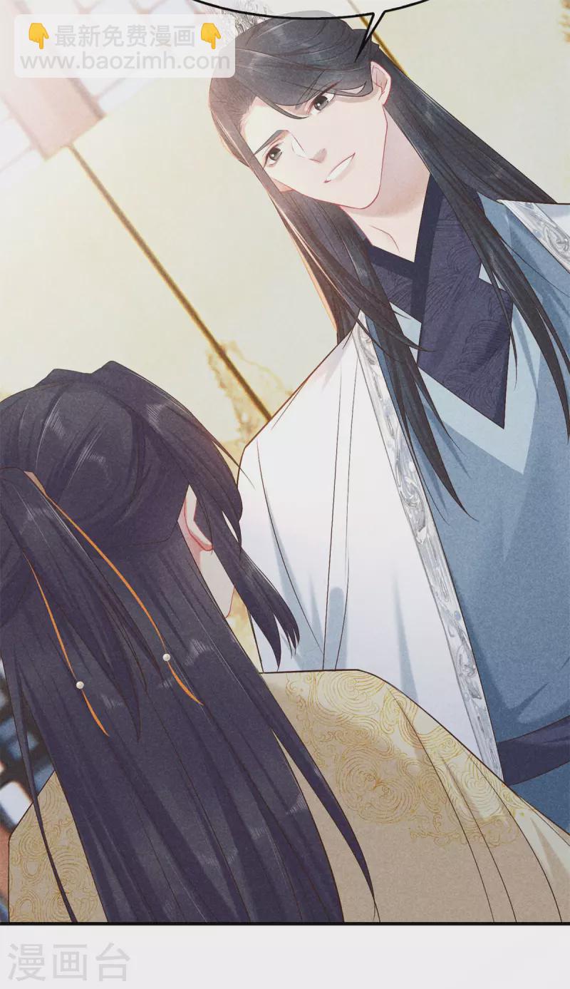 第137话 修著医书-第137话