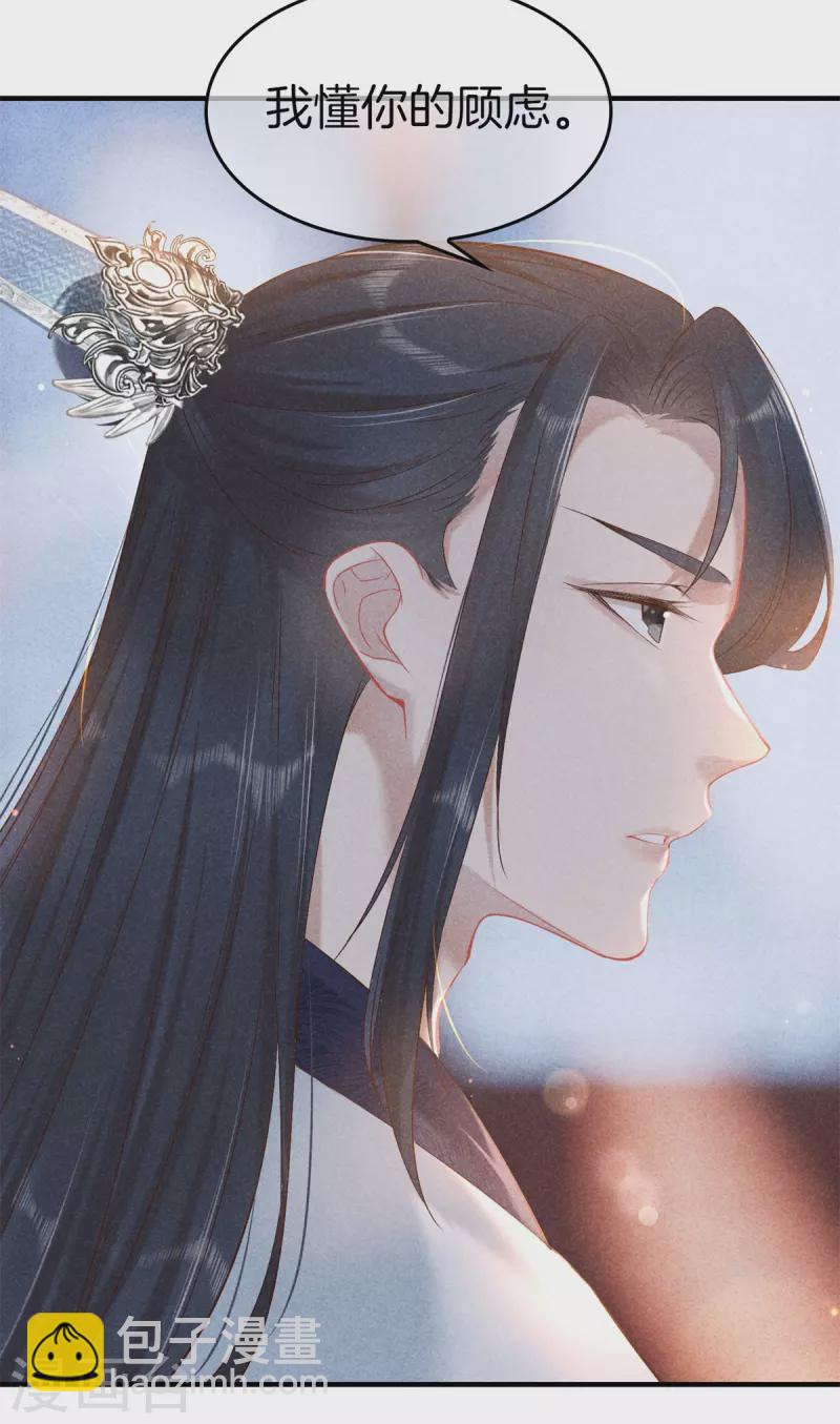 第137话 修著医书-第137话