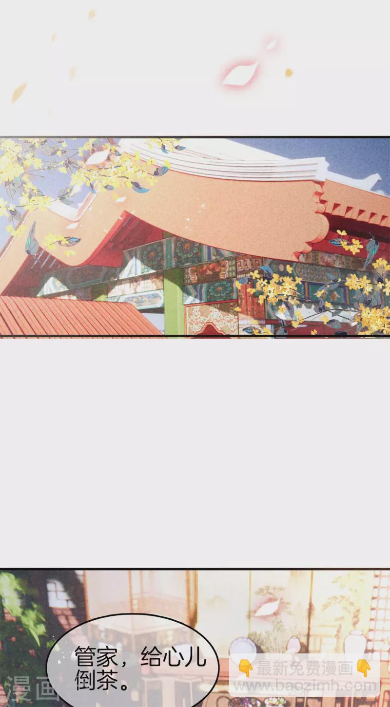 第137话 修著医书-第137话