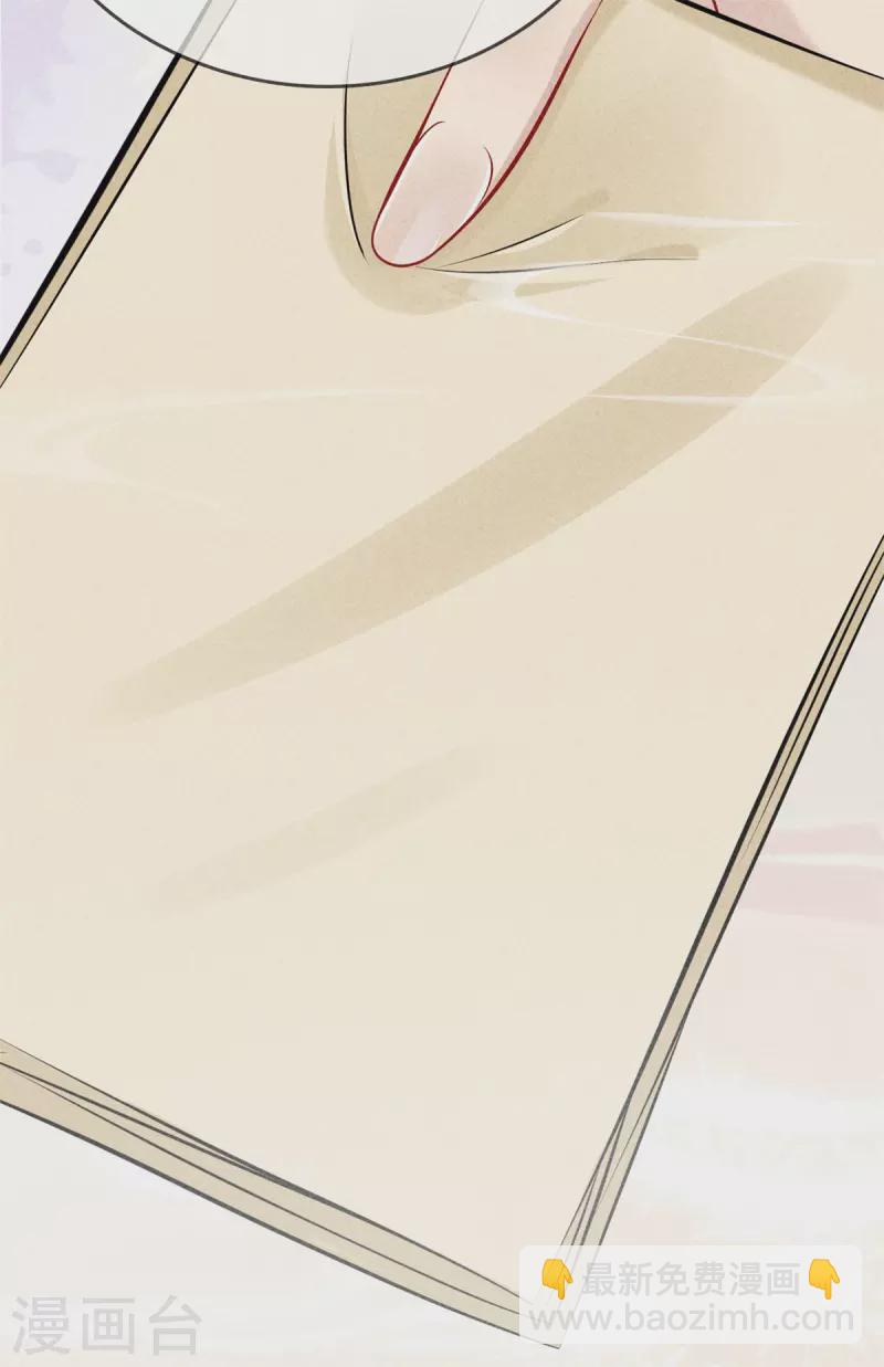 第137话 修著医书-第137话