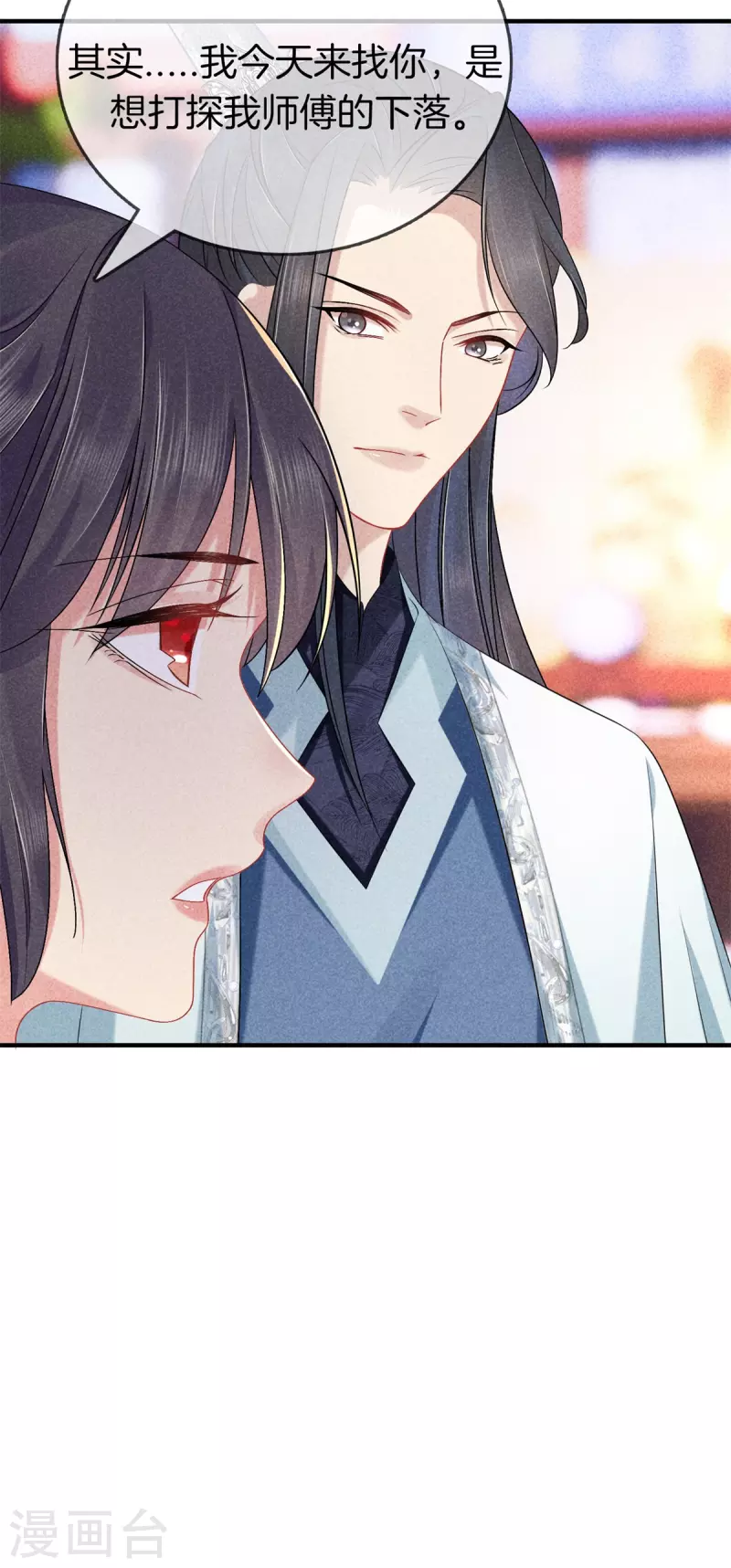 第137话 修著医书-第137话