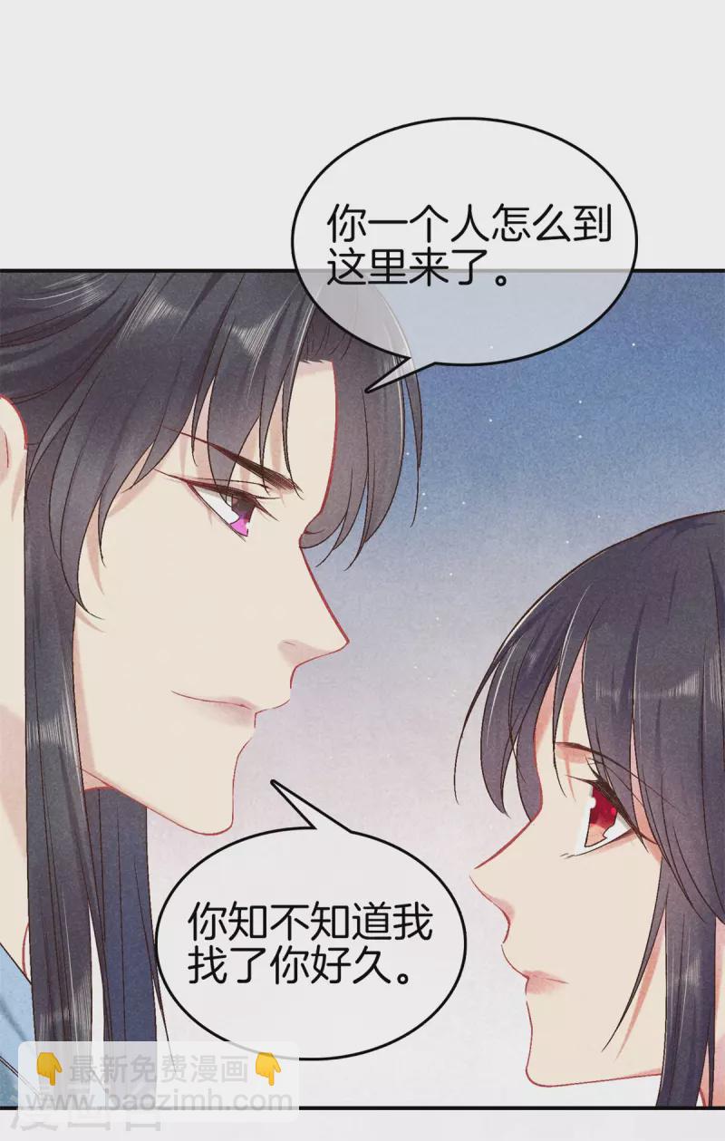 第141话 找茬的女人-第141话