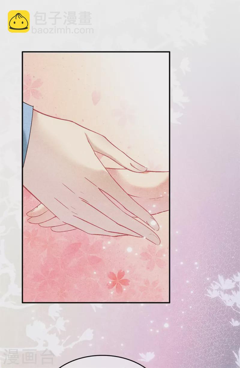 第141话 找茬的女人-第141话