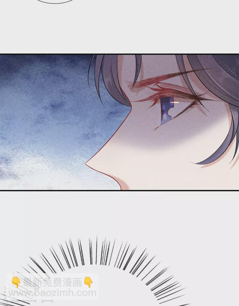 第141话 找茬的女人-第141话