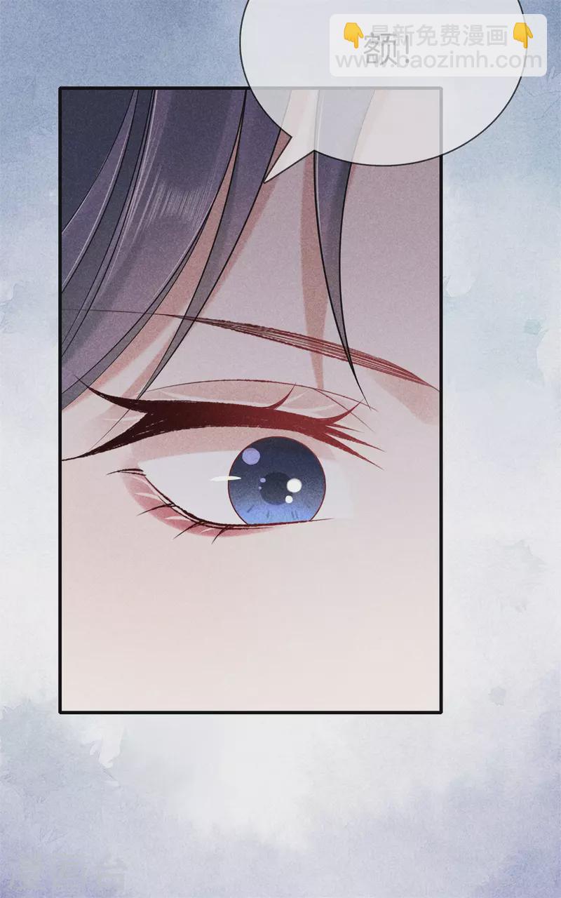 第141话 找茬的女人-第141话