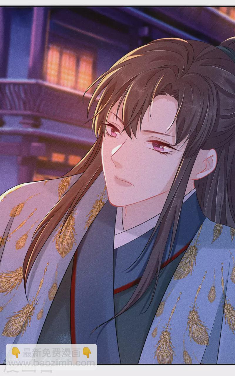 第141话 找茬的女人-第141话