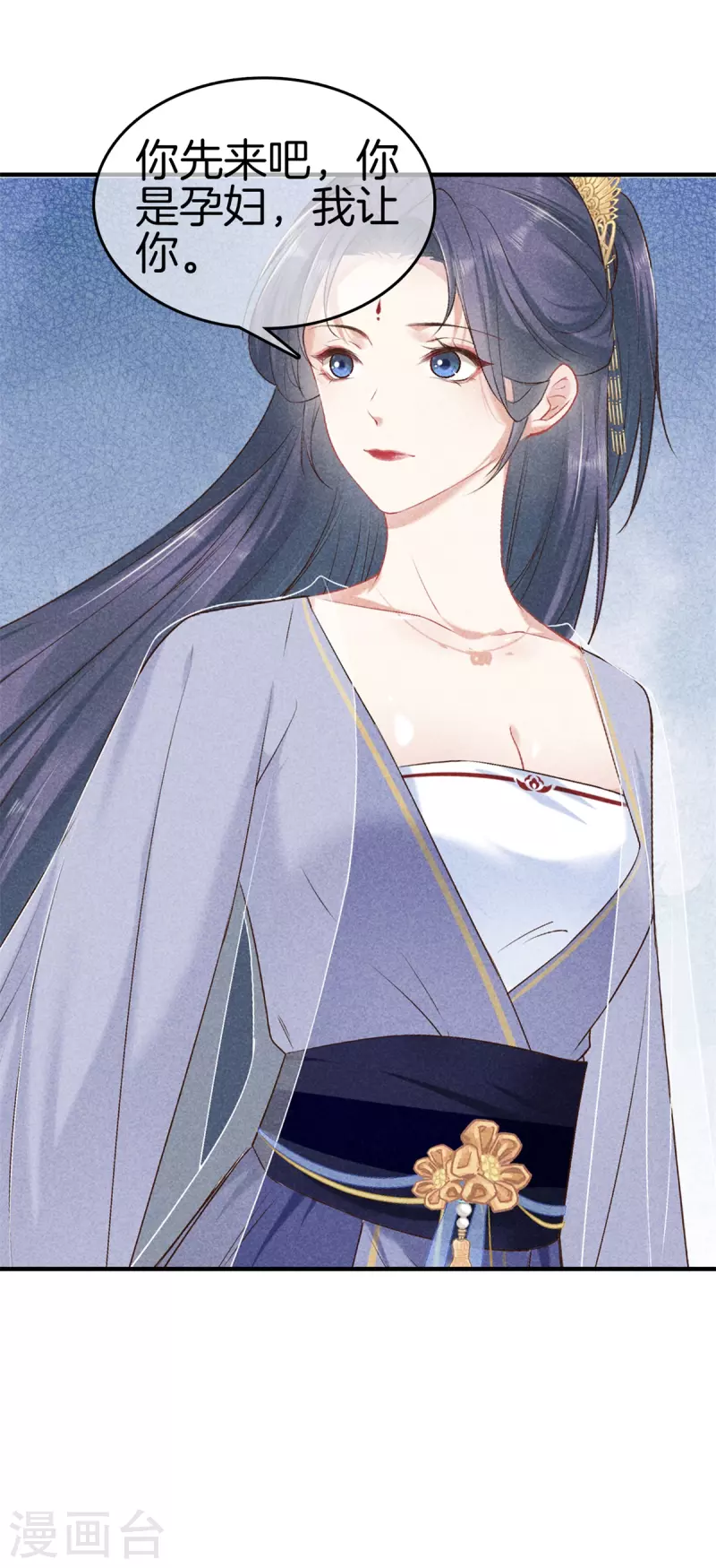 第141话 找茬的女人-第141话