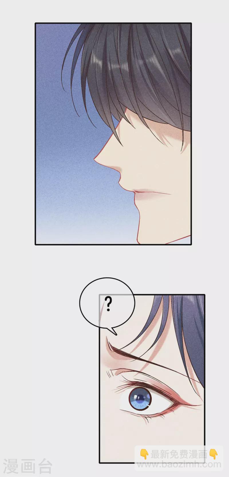 第141话 找茬的女人-第141话