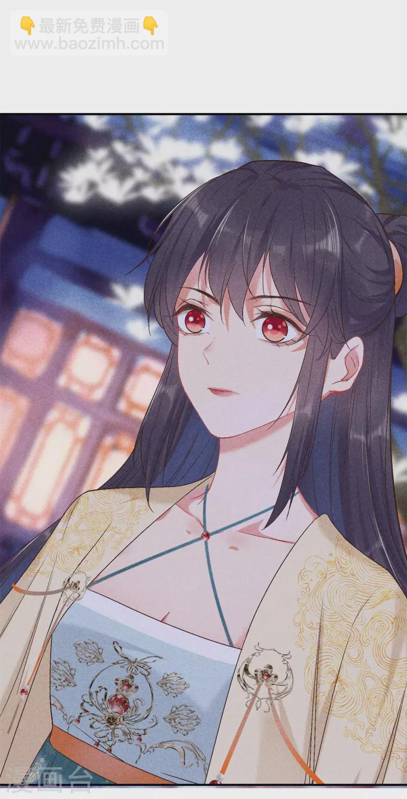 第141话 找茬的女人-第141话