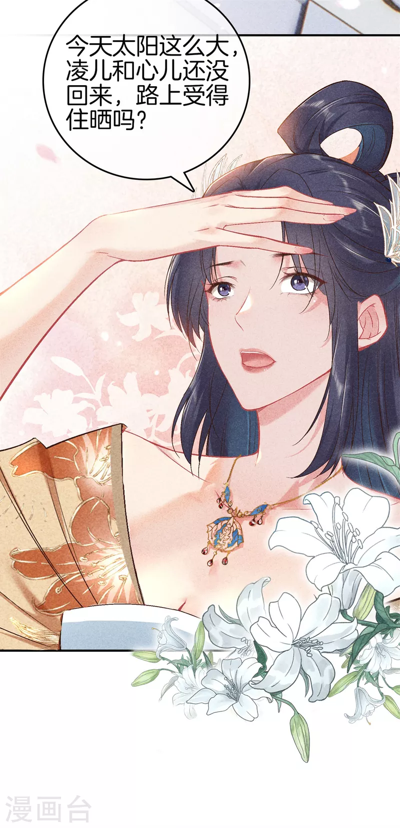 第145话 想念母妃-第145话