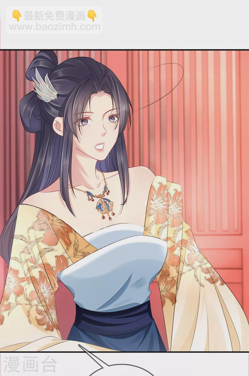 第145话 想念母妃-第145话