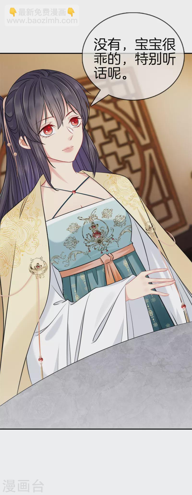 第145话 想念母妃-第145话