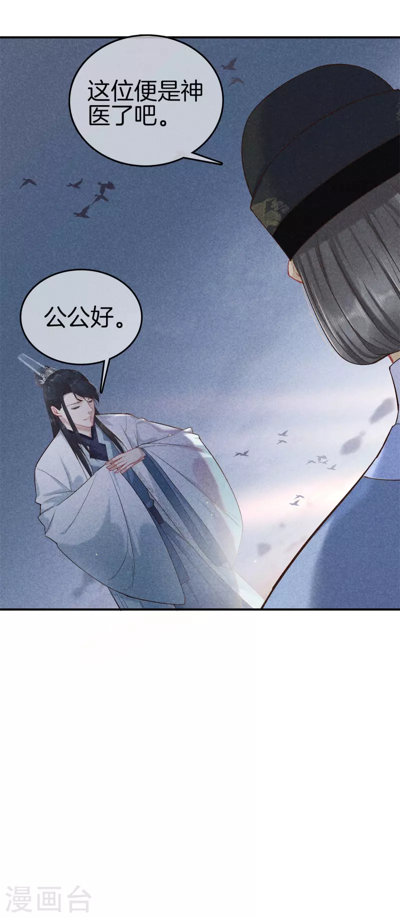 第145话 想念母妃-第145话