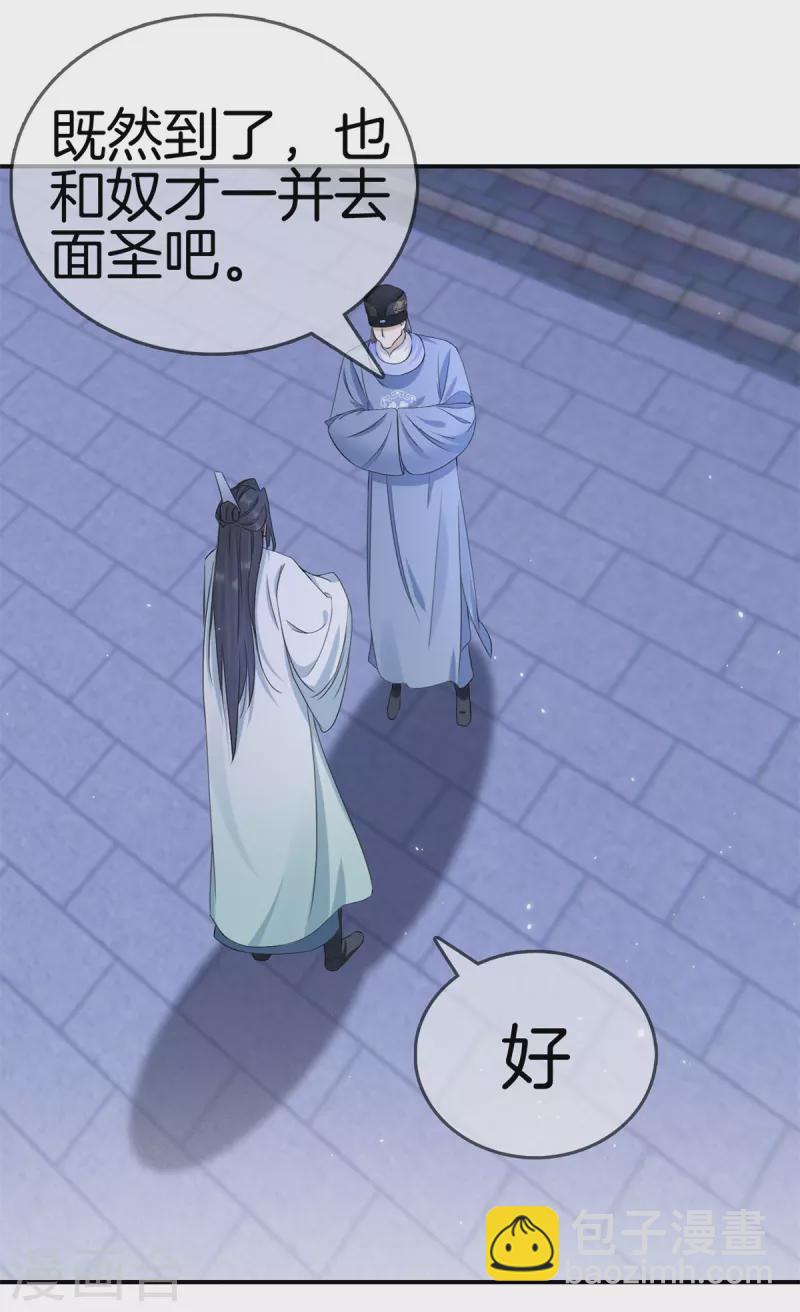 第145话 想念母妃-第145话