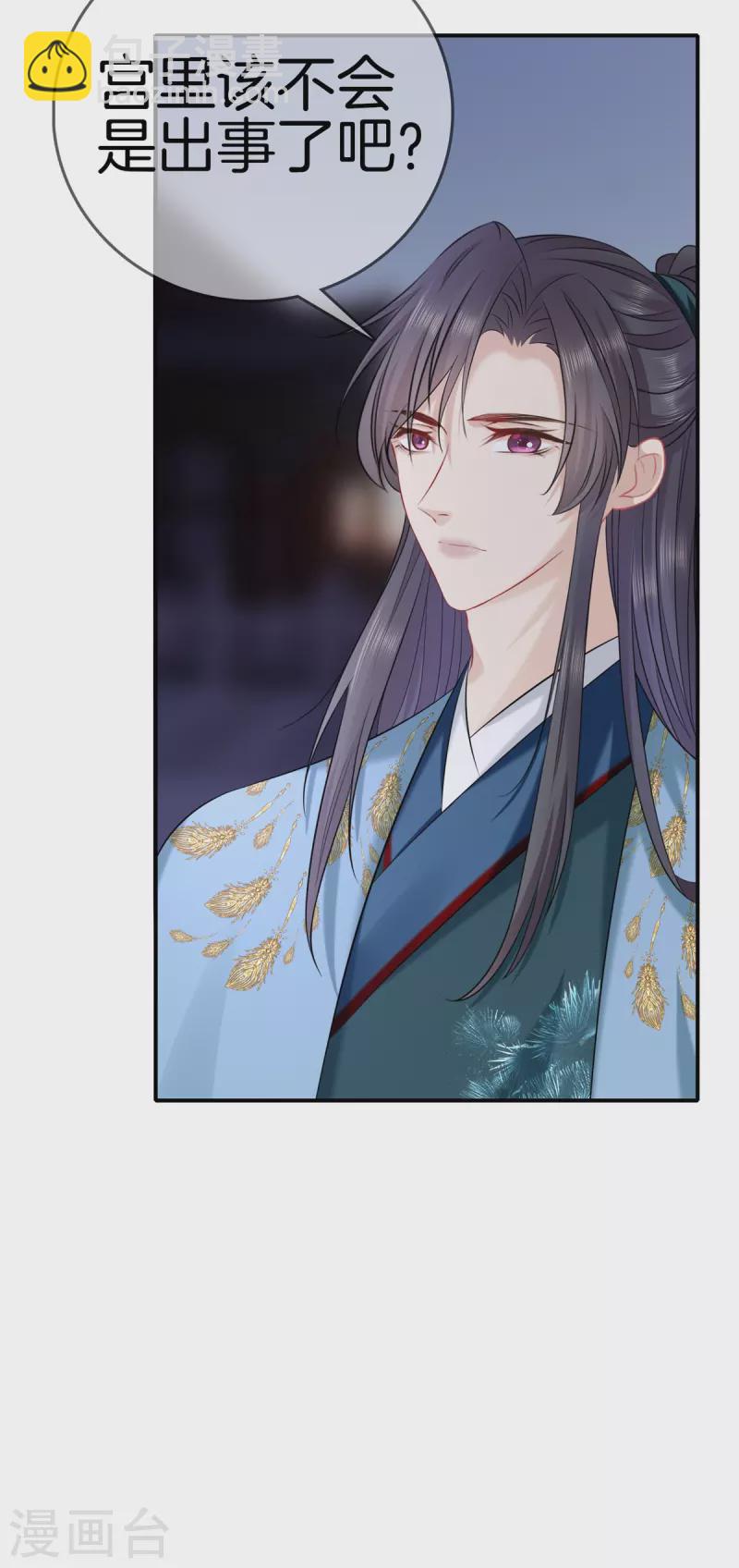 第145话 想念母妃-第145话