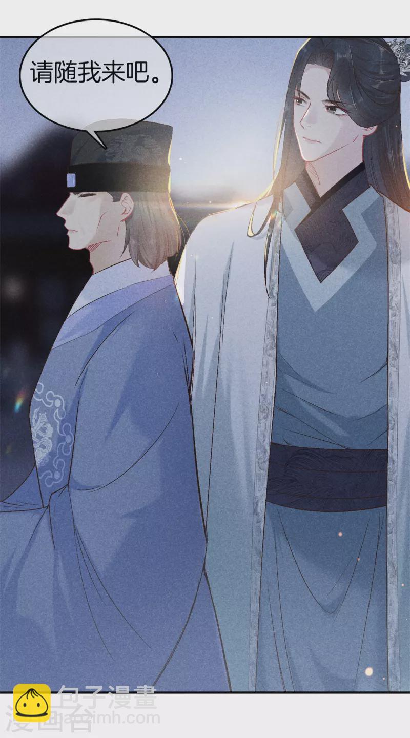 第145话 想念母妃-第145话