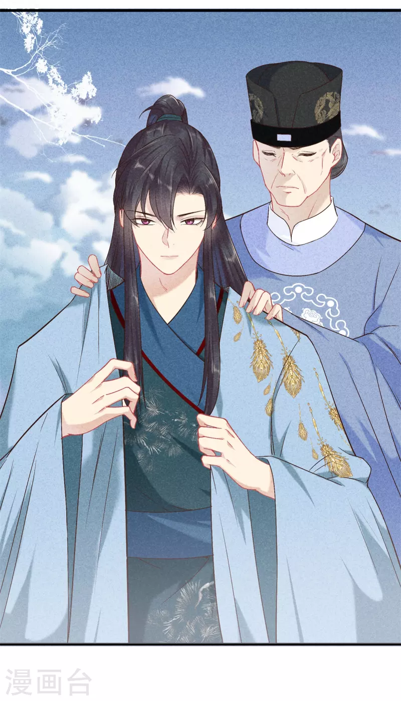 第149话 演技出众-第149话