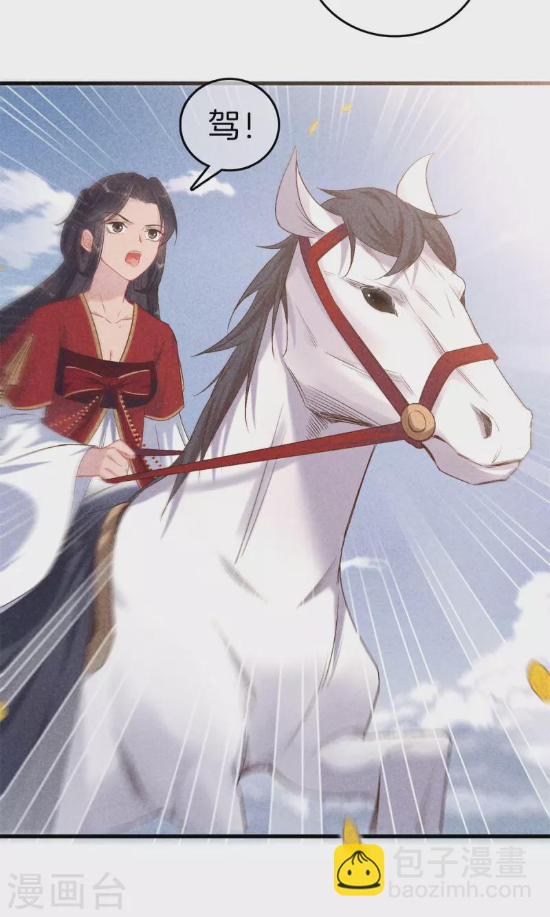 第149话 演技出众-第149话