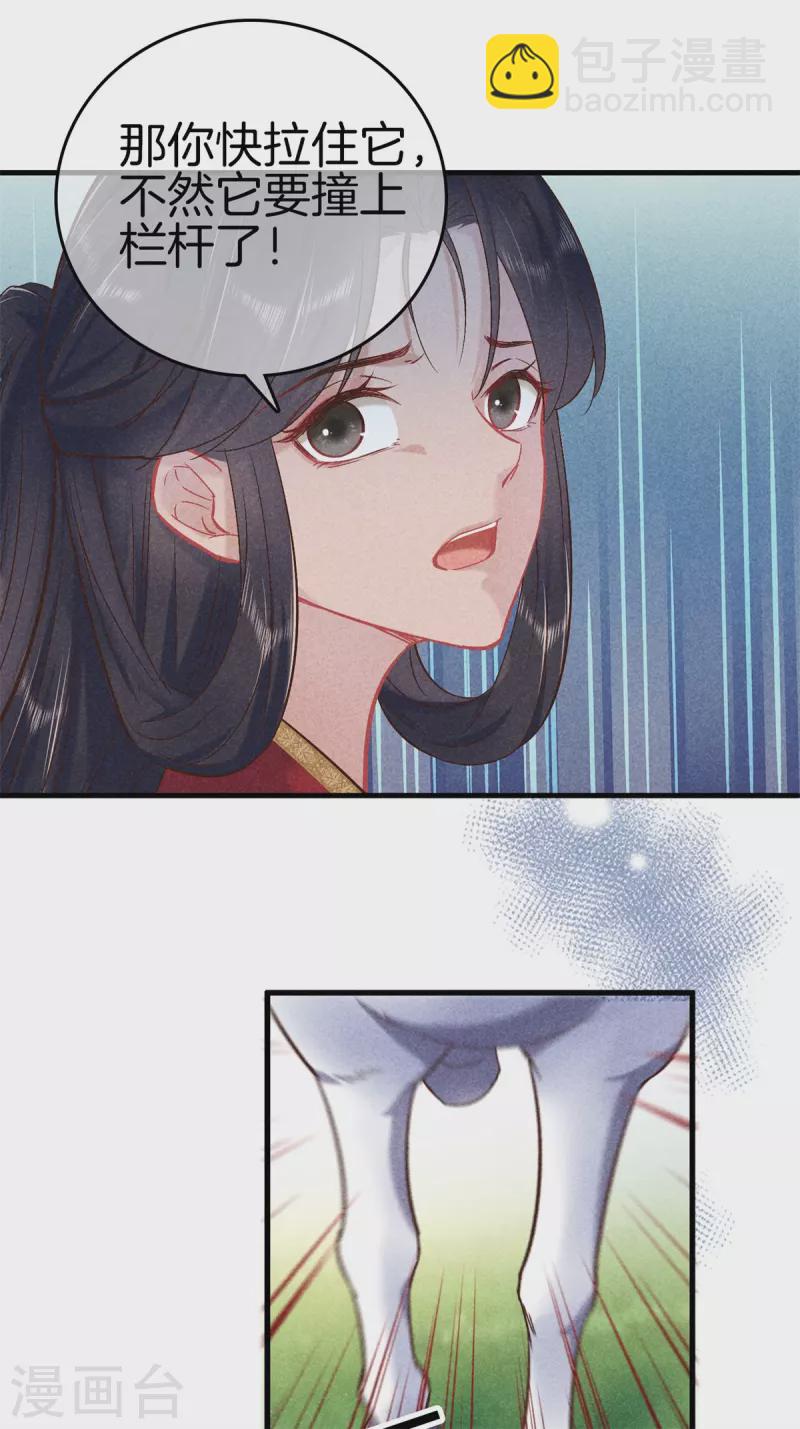 第149话 演技出众-第149话