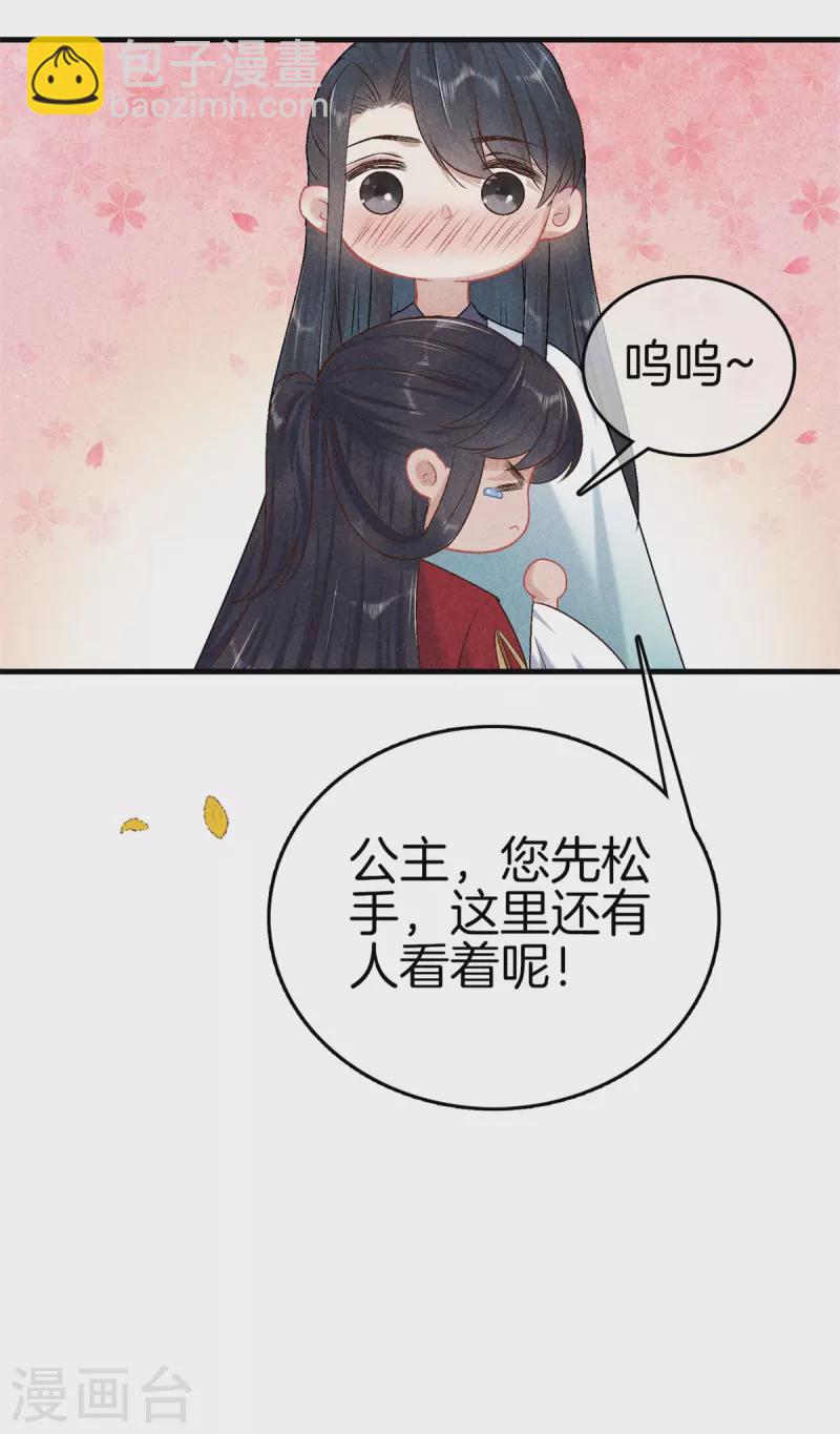 第149话 演技出众-第149话