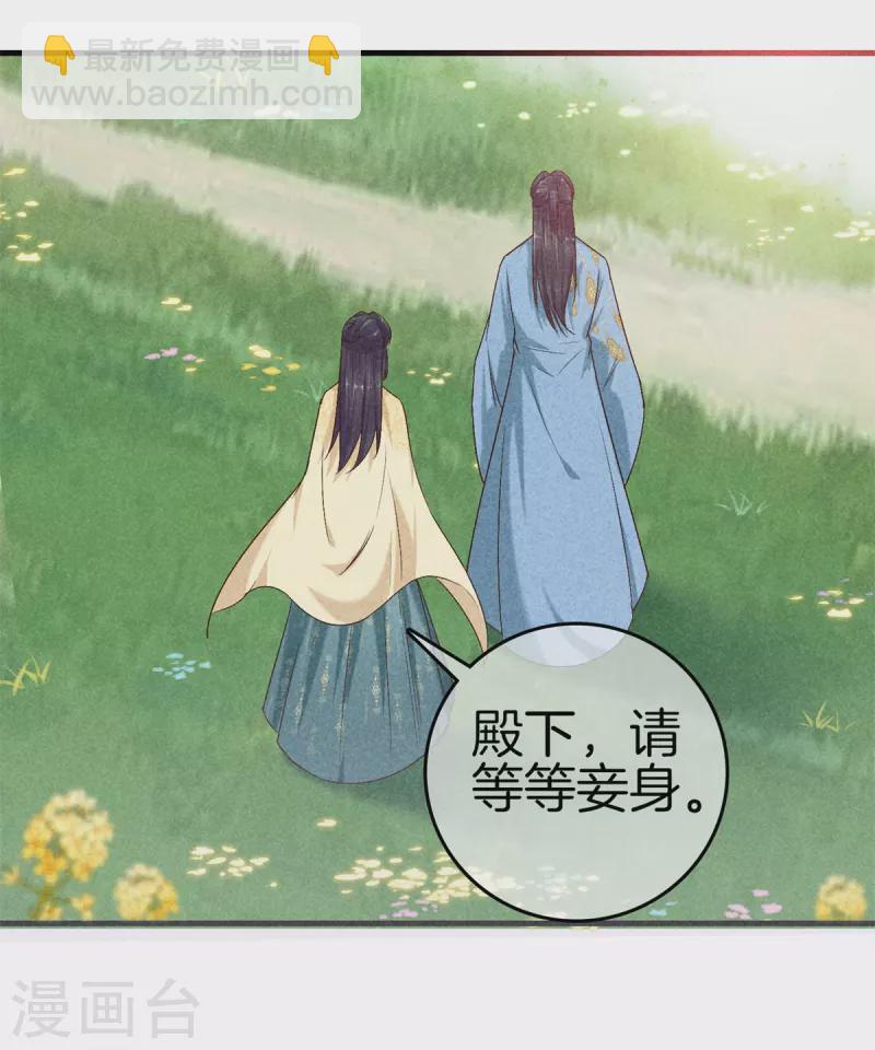 第149话 演技出众-第149话