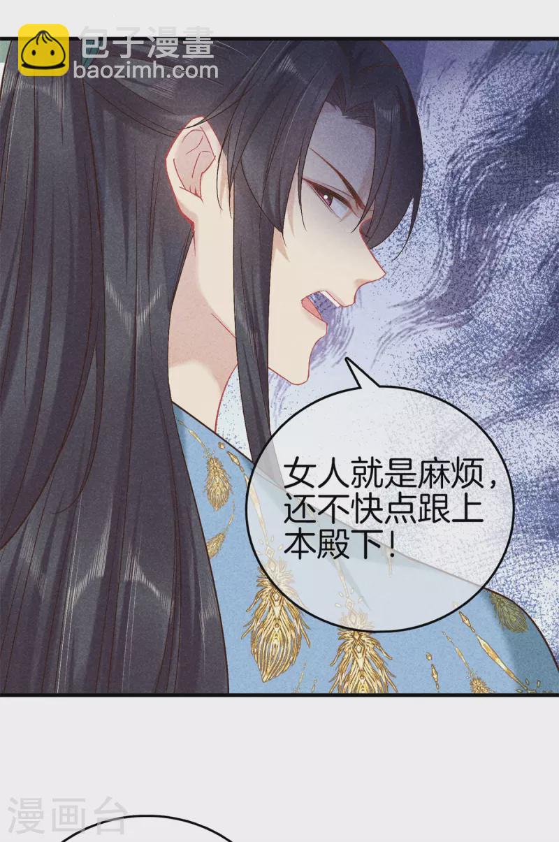 第149话 演技出众-第149话