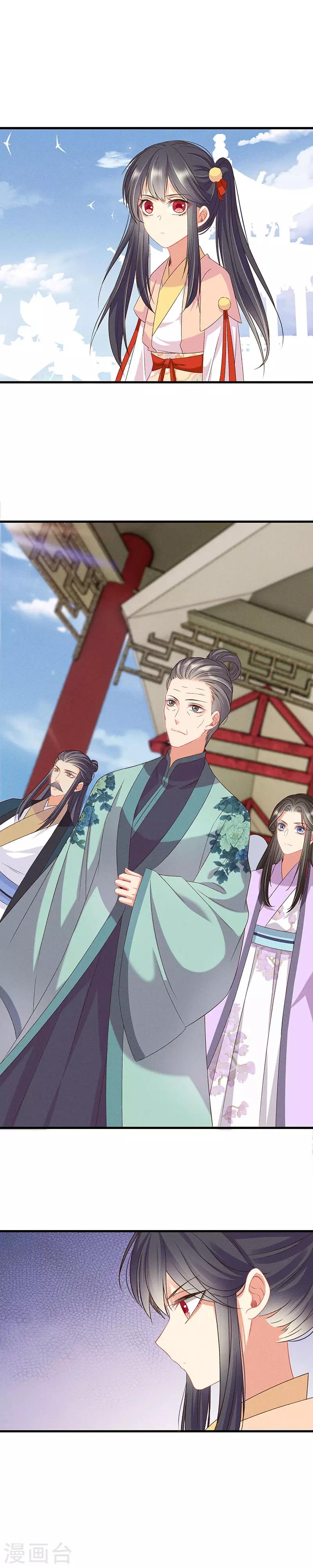 第25话 你为什么这么做-第25话