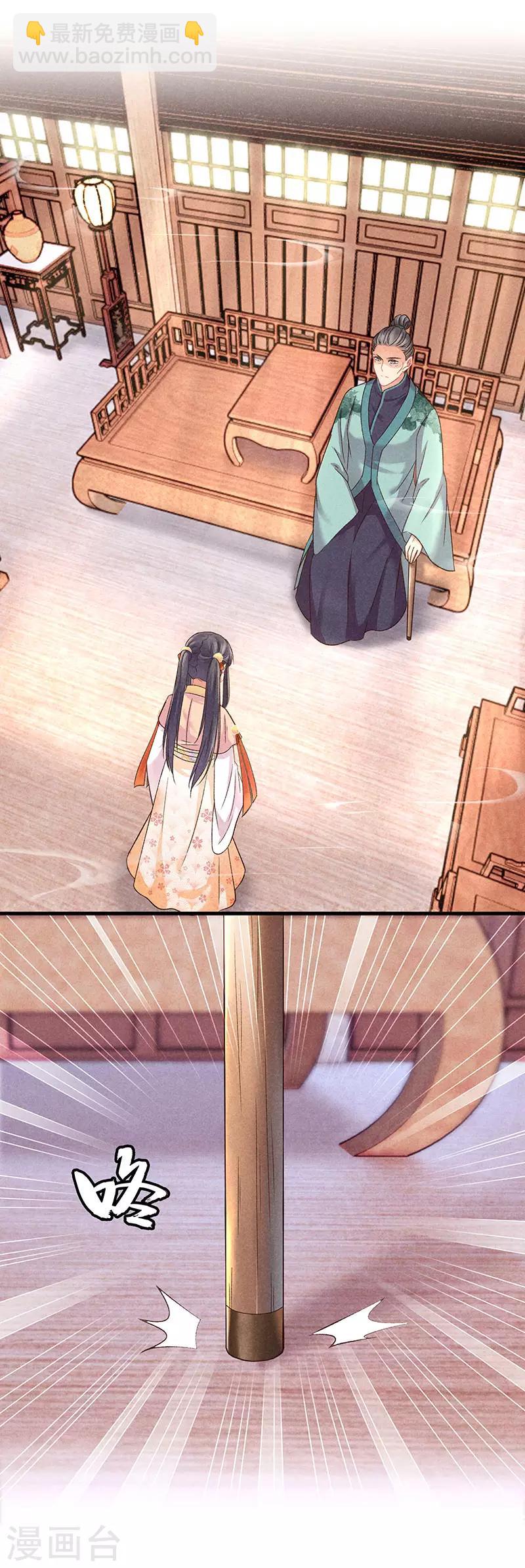 第25话 你为什么这么做-第25话