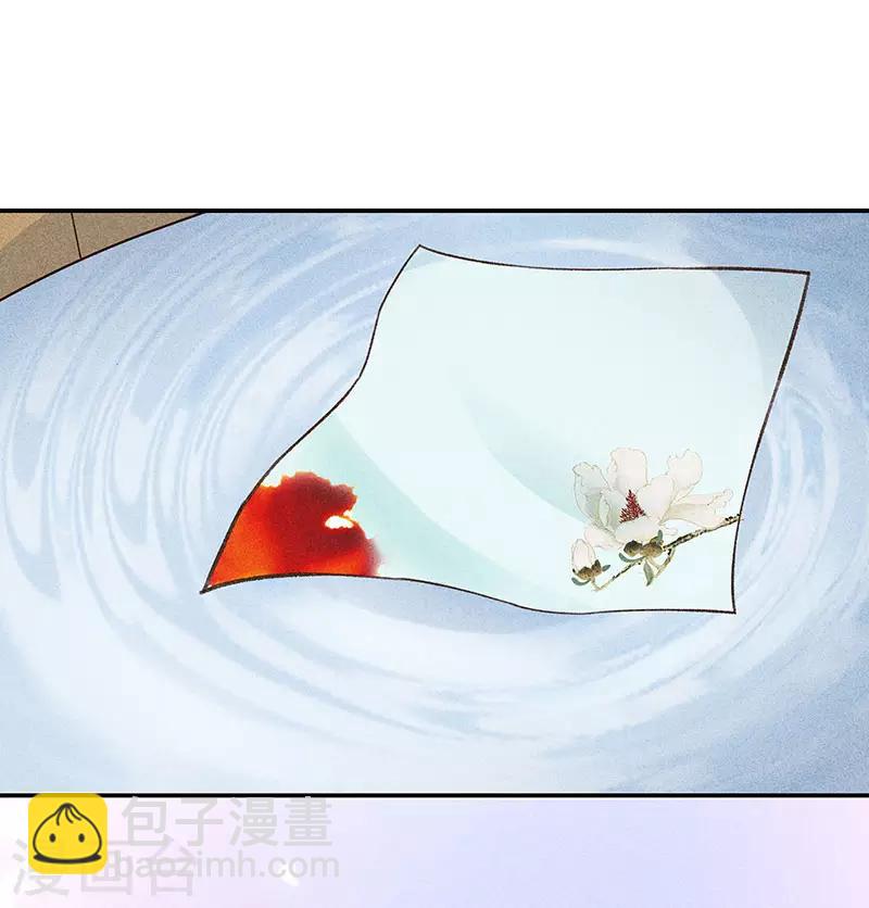 第29话 真相大白-第29话