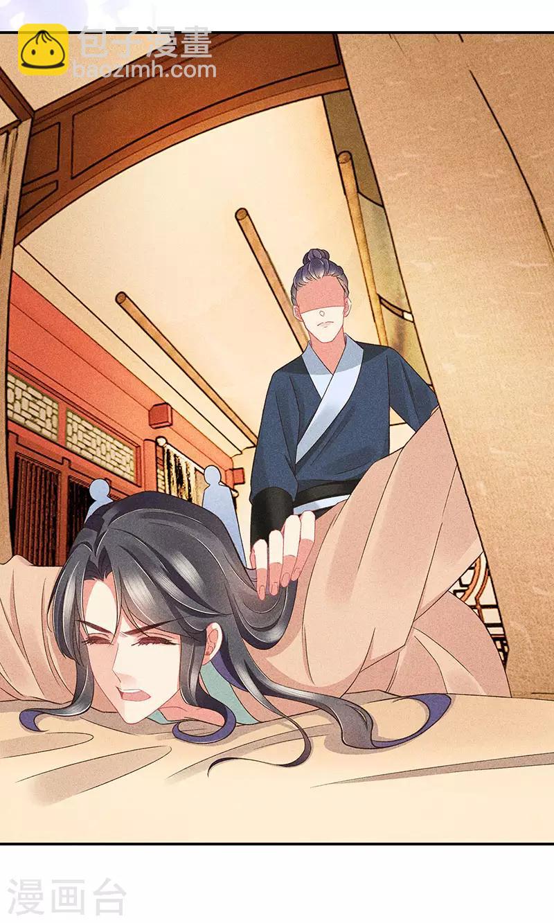 第29话 真相大白-第29话