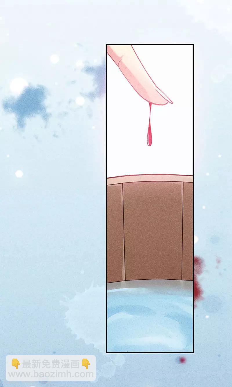 第29话 真相大白-第29话