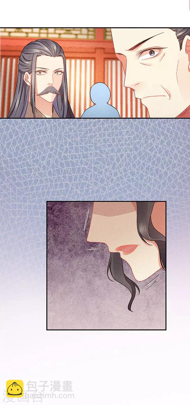 第29话 真相大白-第29话