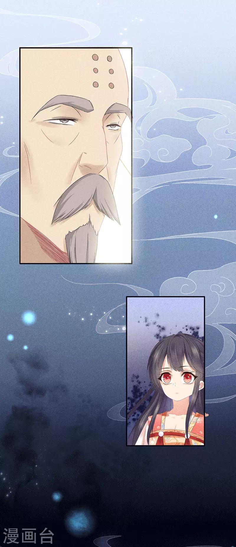 第35话 处置绿屏-第35话