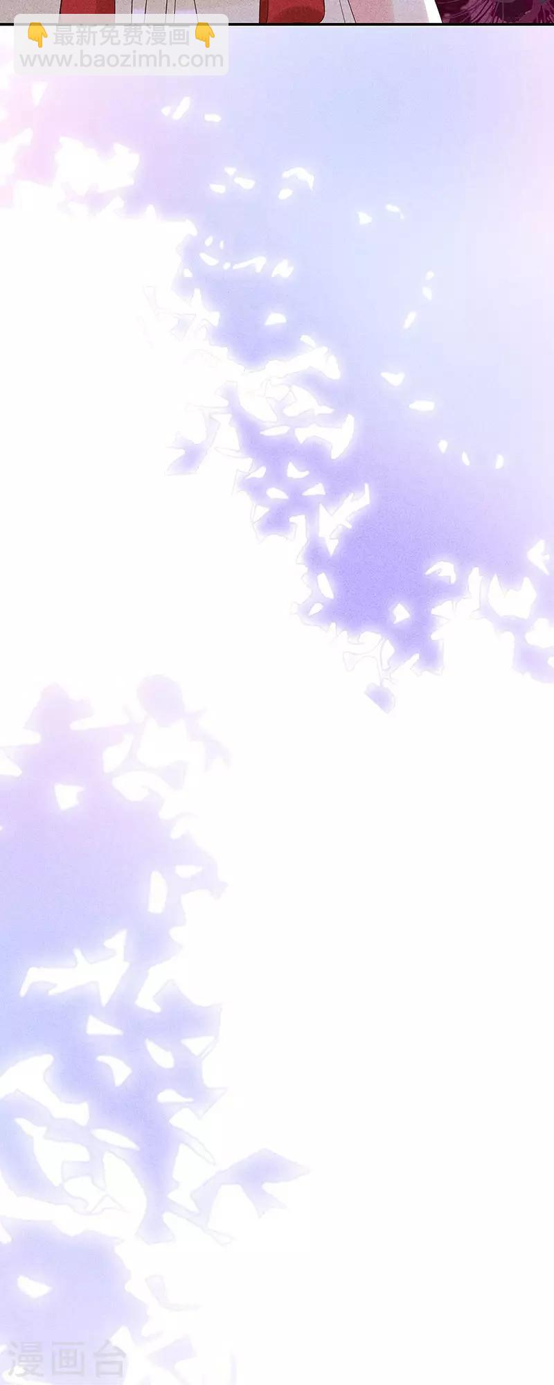 第37话 羽儿中意九皇子-第37话