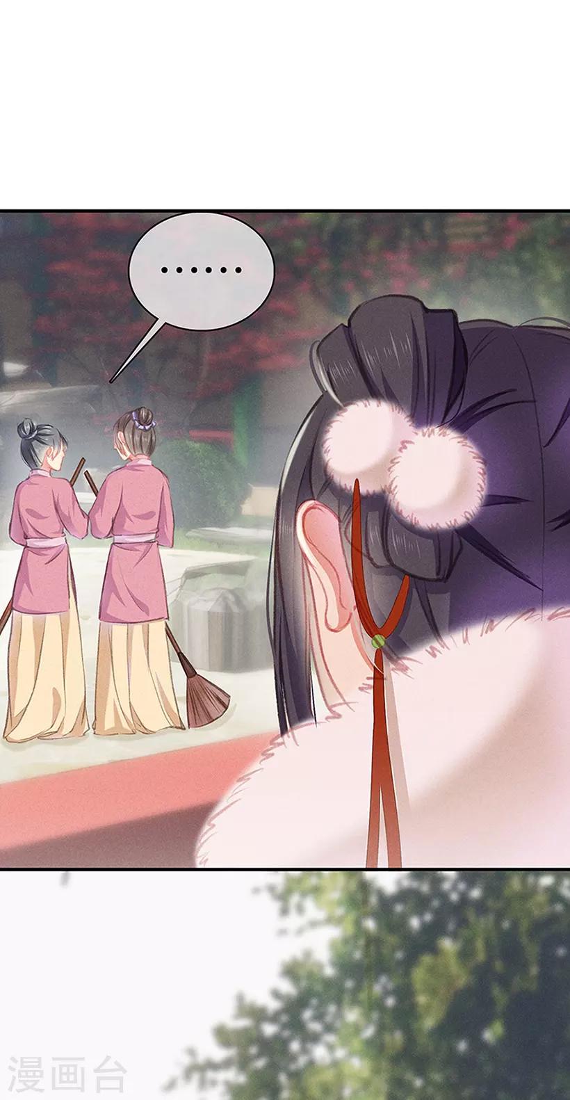 第5话 瘟疫爆发-第5话