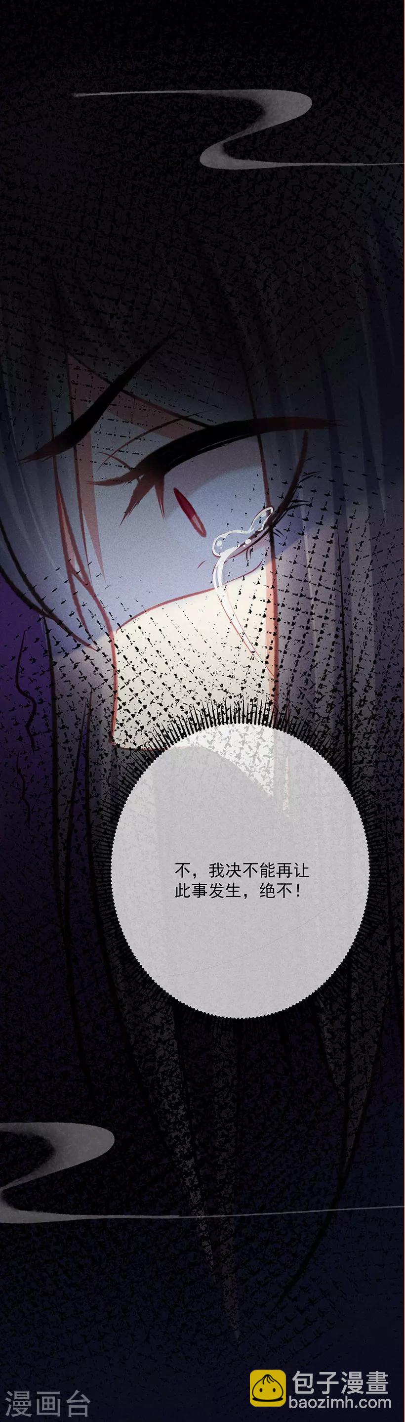 第5话 瘟疫爆发-第5话