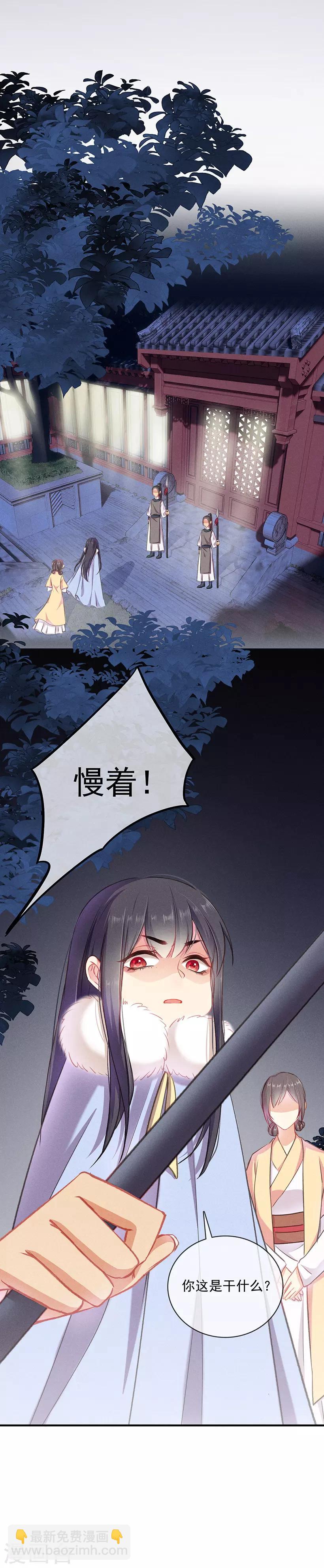 第5话 瘟疫爆发-第5话