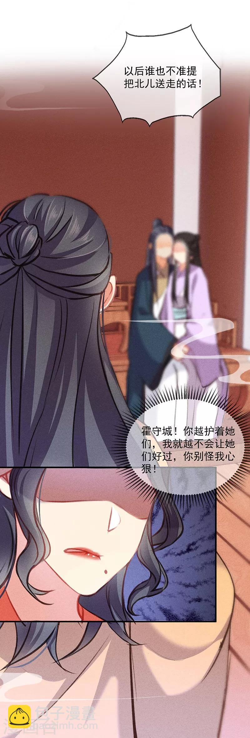 第5话 瘟疫爆发-第5话