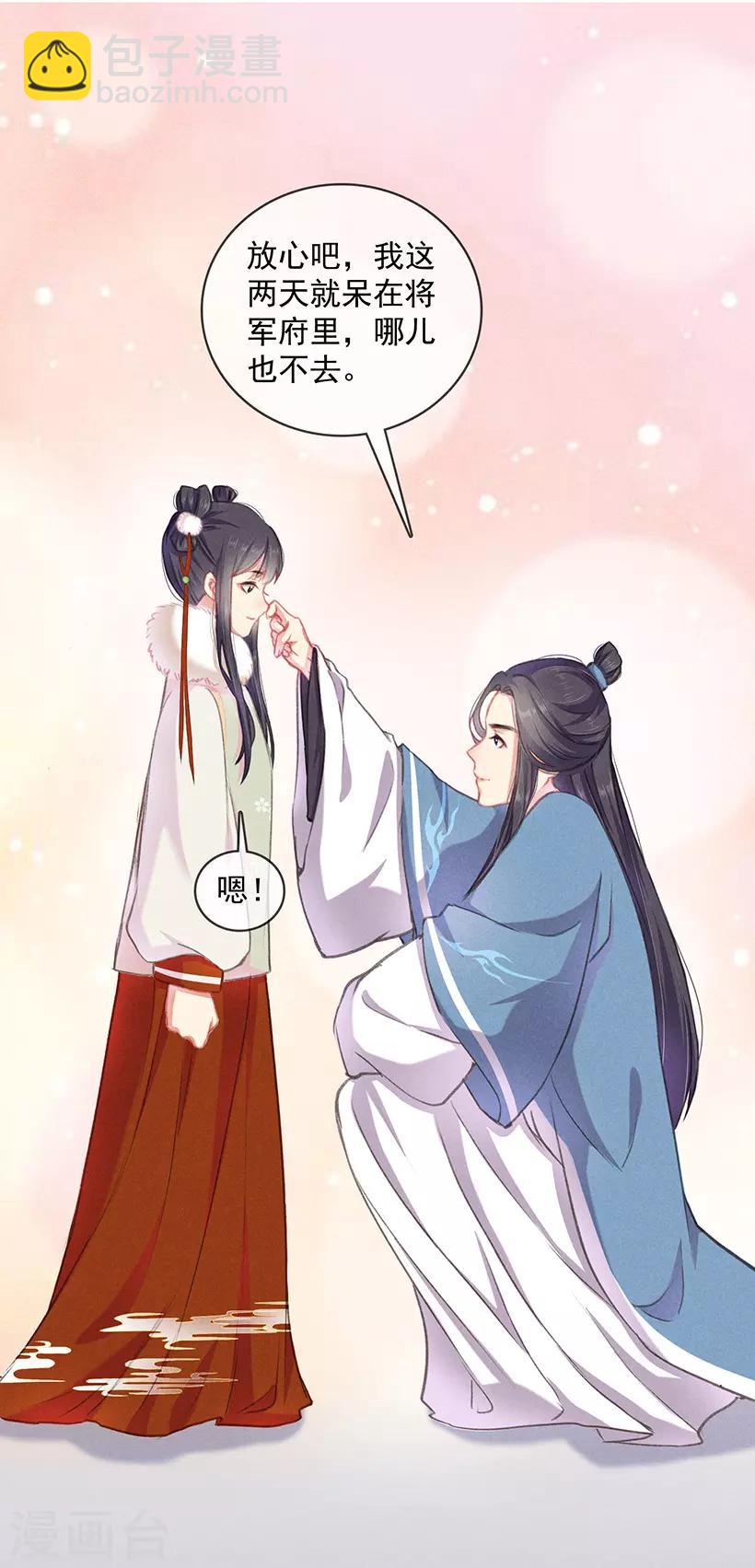 第5话 瘟疫爆发-第5话