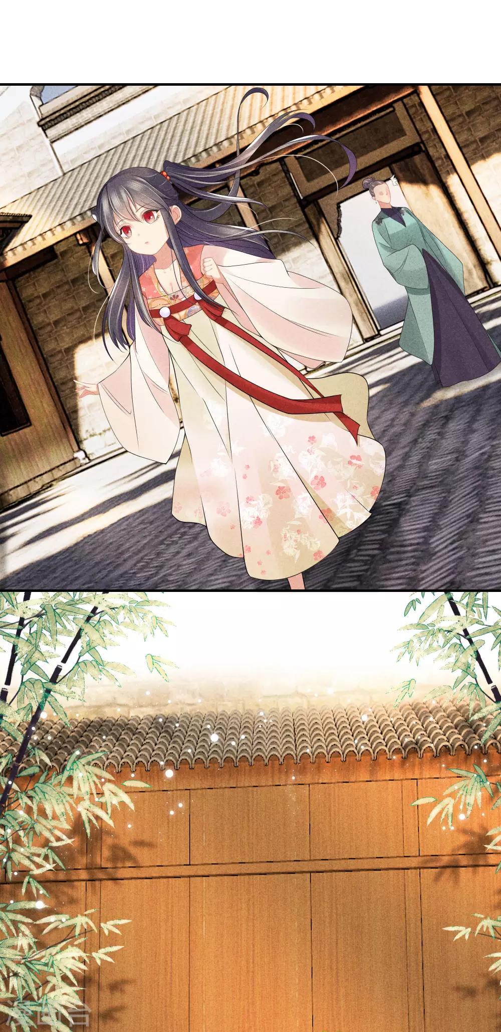 第43话 霍天心拜师-第43话