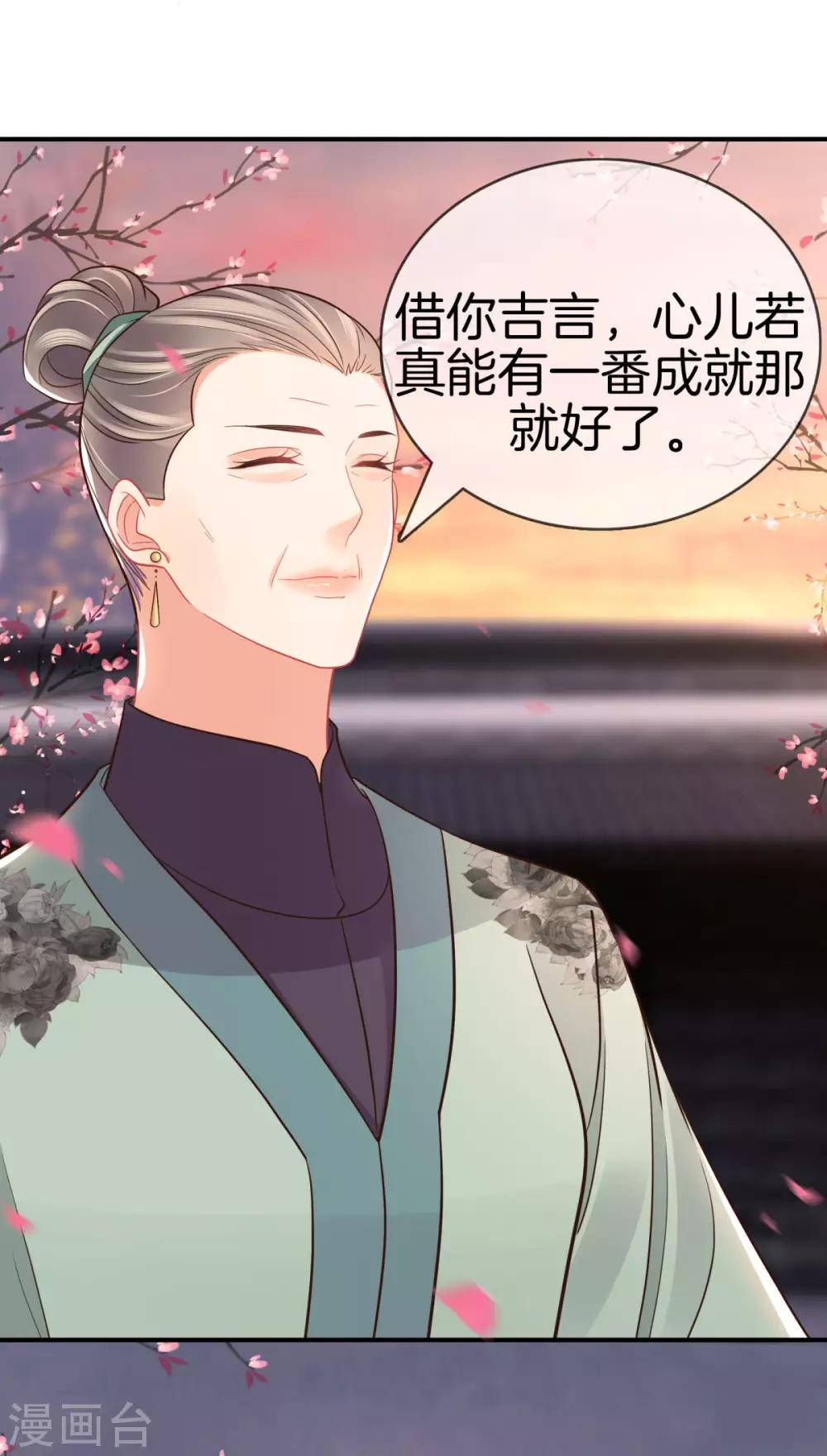 第45话 学医-第45话