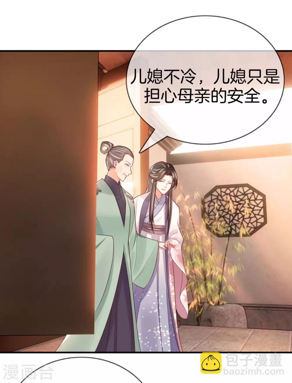 第45话 学医-第45话