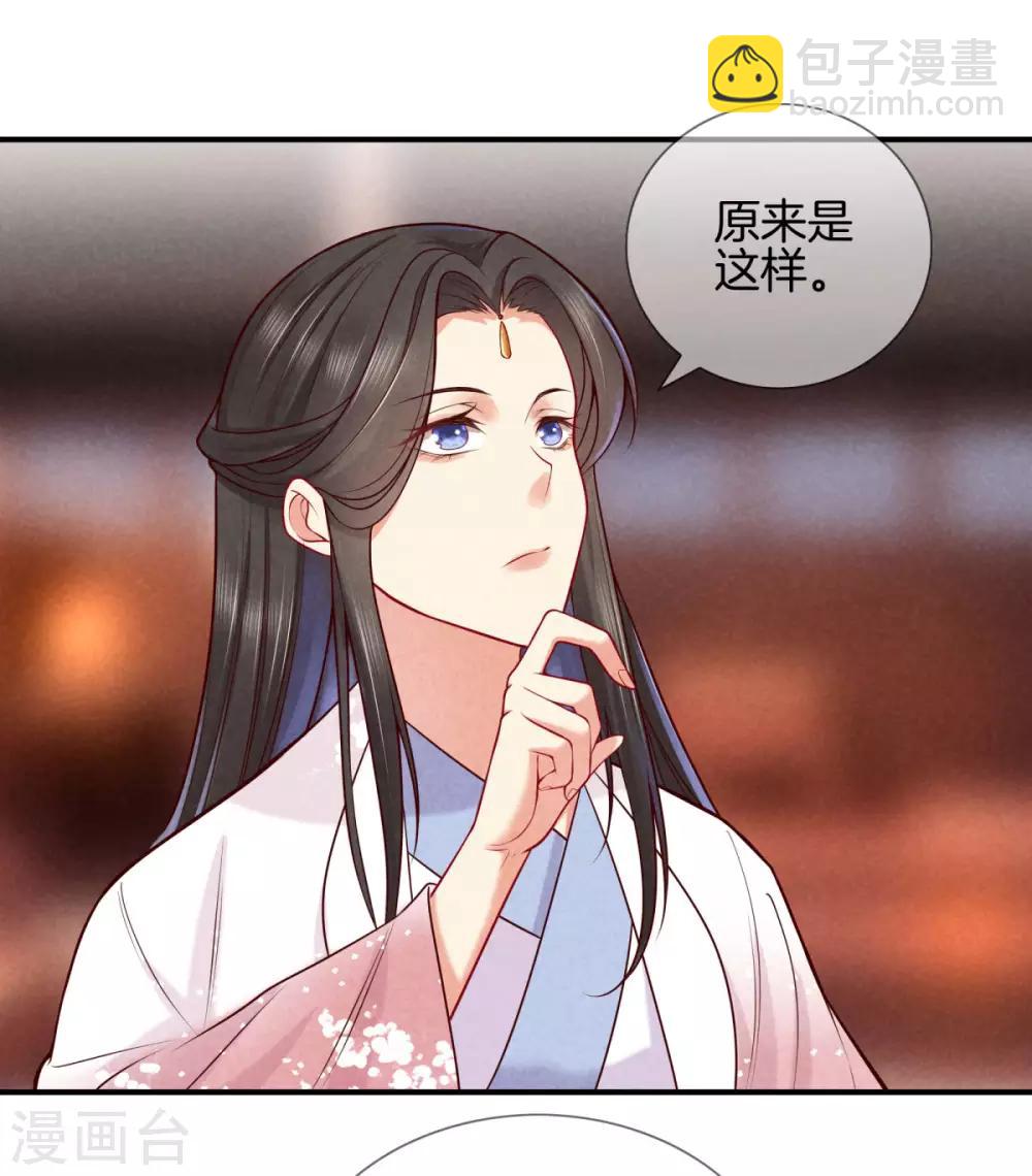 第45话 学医-第45话